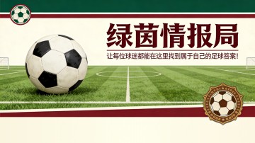 九游-阿莱格里：“米兰正全力争夺欧冠资格。俱乐部？我从未感到孤独”